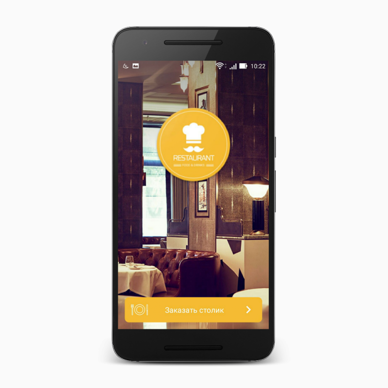 Фото 3. Мобильное приложение для кафе и ресторанов