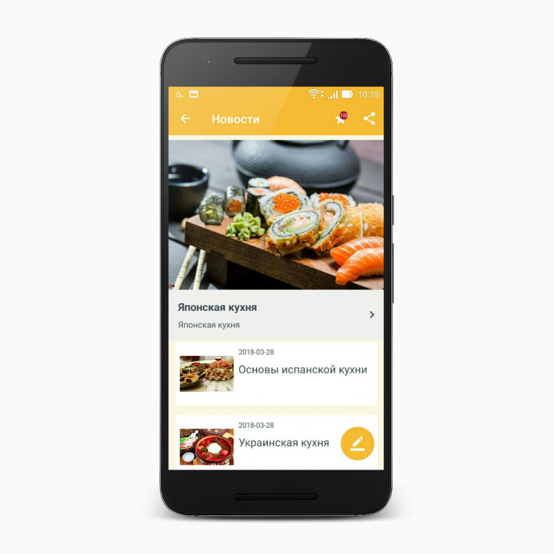 Фото 4. Мобильное приложение для кафе и ресторанов