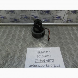 Вентилятор печки на BMW 5 Series F10