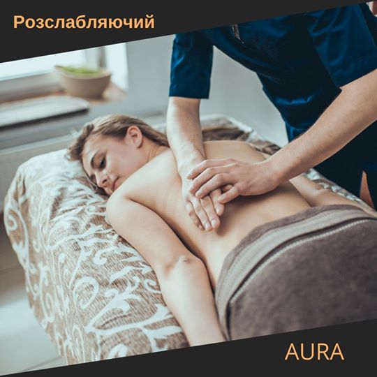 Фото 4. Перший безкоштовний масаж