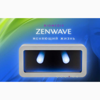 ZENWAVE - устройство, которое содержит в себе потенциал изменить вашу жизнь