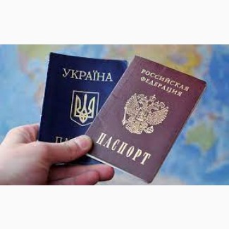Приглашение на лечение для граждан России в Украину