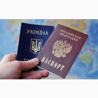 Приглашение на лечение для граждан России в Украину