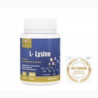 L-лизин с витаминами и цинком для укрепления иммунной системы