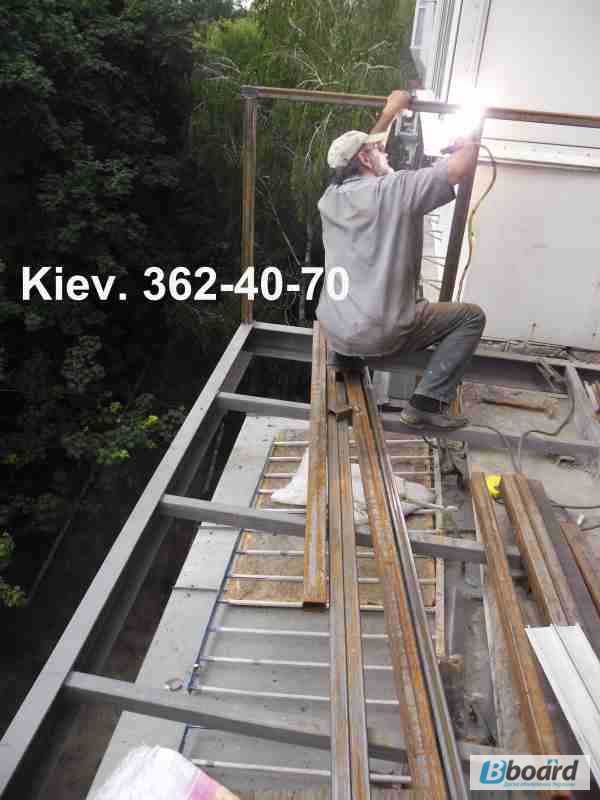 Фото 15. Вынос балкона по полу. Расширение балконной плиты. Киев