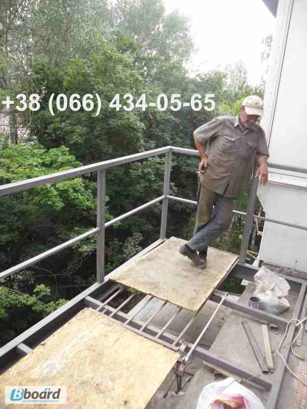 Фото 20. Вынос балкона по полу. Расширение балконной плиты. Киев