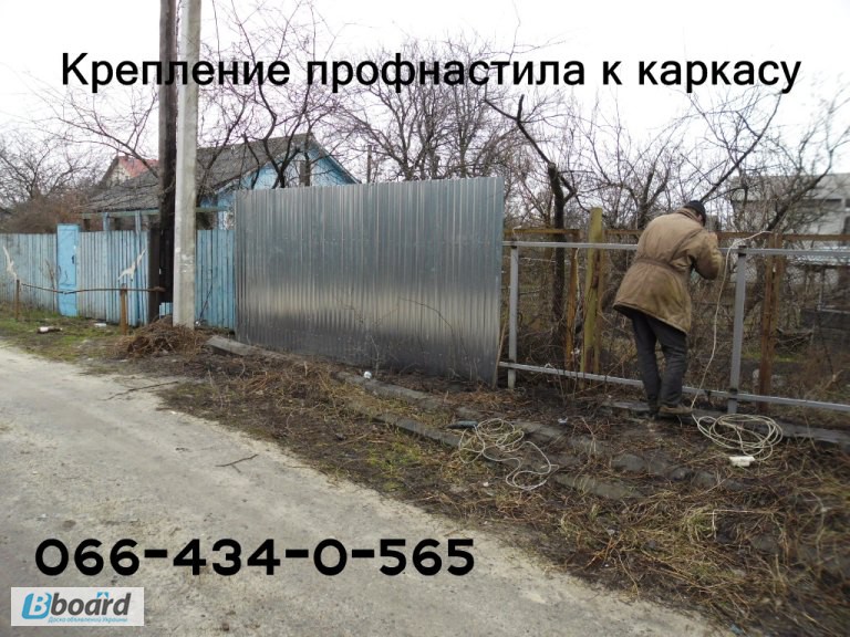 Фото 17. Монтаж профнастила. Установка на стены, крышу обшивки из профнастила. Киев