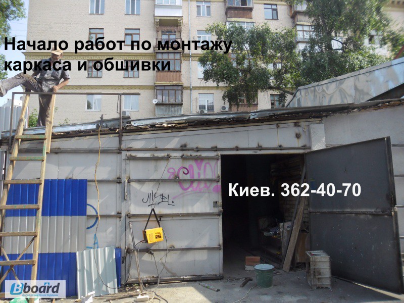 Фото 2. Монтаж профнастила. Установка на стены, крышу обшивки из профнастила. Киев