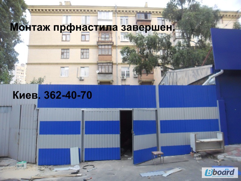 Фото 4. Монтаж профнастила. Установка на стены, крышу обшивки из профнастила. Киев