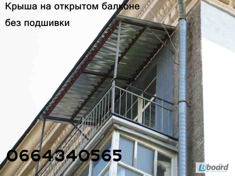 Фото 6. Монтаж профнастила. Установка на стены, крышу обшивки из профнастила. Киев