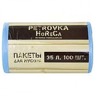 Пакеты для мусора PETROVKA HoReCa 35 л
