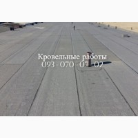Ремонт крыши в Краматорске