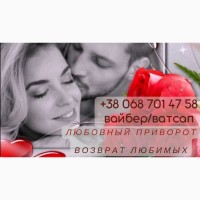 Гадалка Днепр. Снятие порчи. Гадание