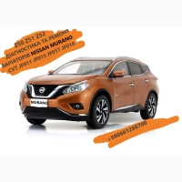 Діагностика та ремонт АКПП CVT # Nissan Juke Qashqai X-Trail Rogue Murano Altima 310203JX