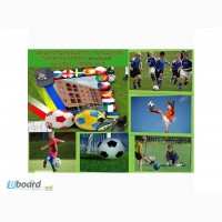 Международный детско – юношеский турнир по футболу “Ваканция” на кубок г. Несебра-2018