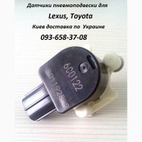8940760031 89407-60030 Датчик пневмо высоты дорожного просвета Toyota Land Cruiser 200