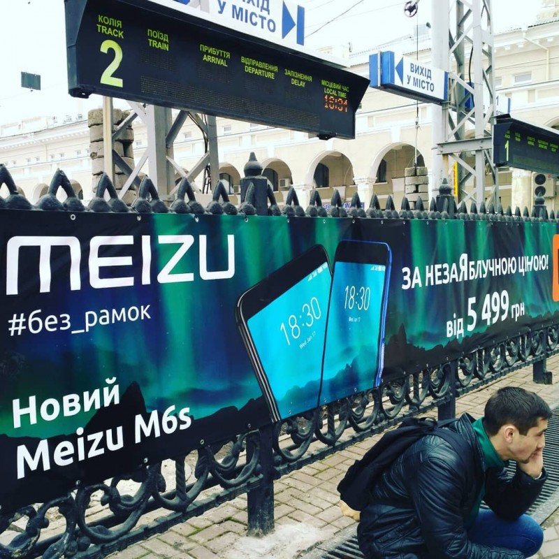 Фото 5. Реклама на вокзале Киев ЖД