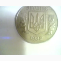 Продам 1 копейка 1992 года 400 грн. магнитная 1 шт