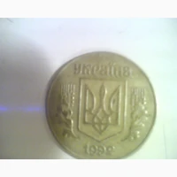 Продам 1 копейка 1992 года 400 грн. магнитная 1 шт