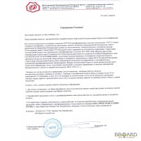 Теплоизоляция сверхтонкая жидкая КОРУНД