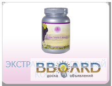 Фото 3. Экстракт виноградной косточки- Grape seed capsule (120 капс.)Tibemed.Вся Украина