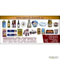 Продукты из Италии! Донецк и Украина!