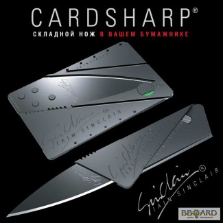 Cardsharp2 - нож-кредитка