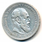 Продам монету 1 рубль 1888г серебро Александр 3