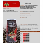 Внимание,продажа итальянского кофе Latella теперь в UA!
