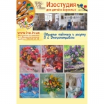 Школа рисования в Днепропетровске