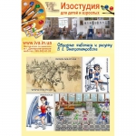 Школа рисования в Днепропетровске