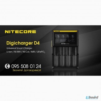 Универсальные интеллектуальные зарядные устройства Nitecore Digicharger D4