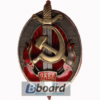 Куплю знаки, значки, жетоны СССР, дорого куплю наградные знаки