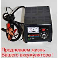 Зарядное устройство для авто и мото АКБ