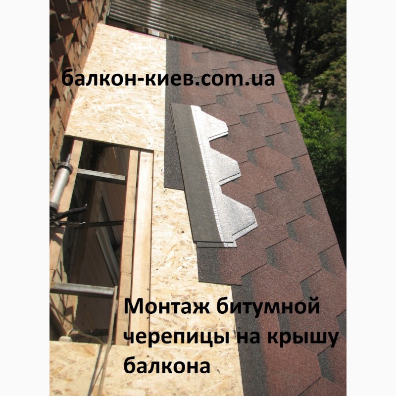 Фото 11. Ремонт и герметизация козырька на балконе.Киев