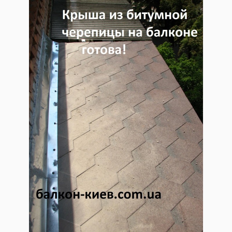 Фото 13. Ремонт и герметизация козырька на балконе.Киев