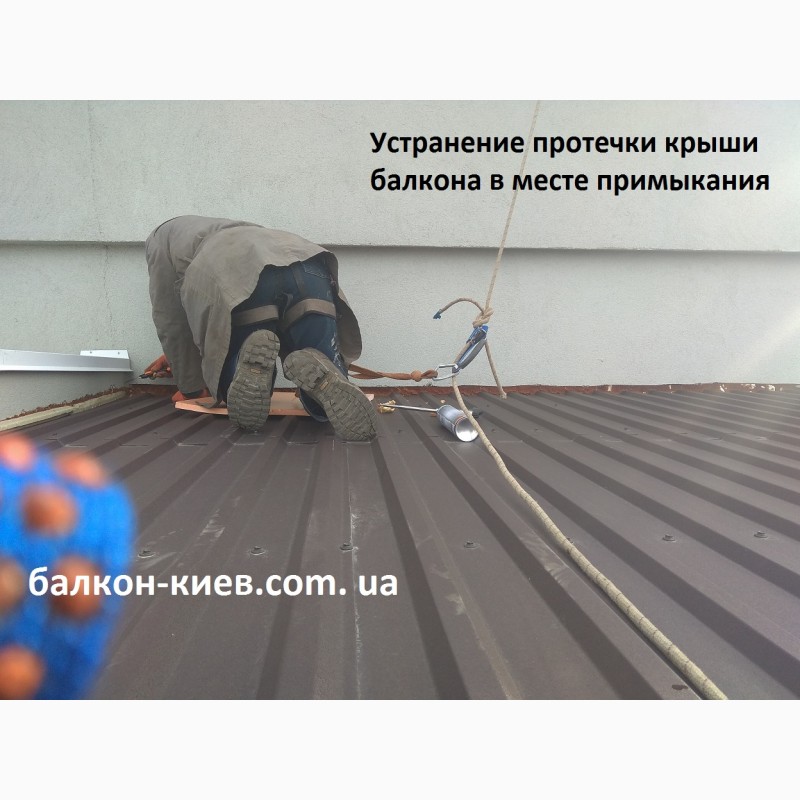 Фото 15. Ремонт и герметизация козырька на балконе.Киев