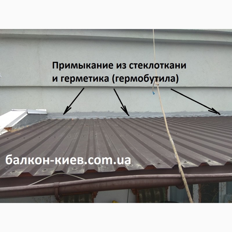 Фото 16. Ремонт и герметизация козырька на балконе.Киев