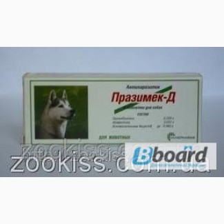 Празимек-Д для собак (4 табл в упак.)72грн/упак