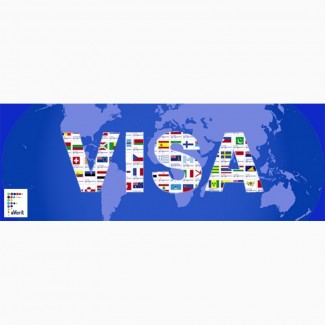 Помощь в оформлении документов для открытия виз во многие страны мира