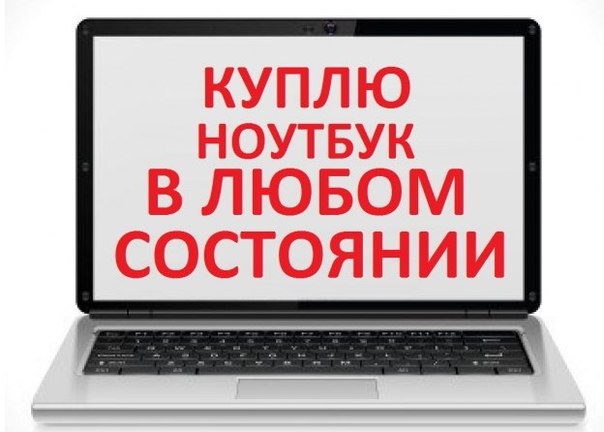 Фото 2. Ремонт компьютеров и ноутбуков, установка Windows, настройка Smart TV в Одессе(выезд)