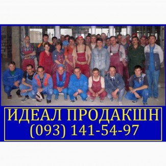 Услуги разнорабочих для ремонтных работ Одесса