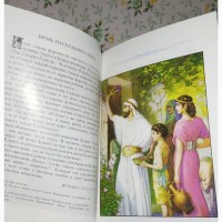 Детская библия (глянцевые страницы с иллюстрациями)