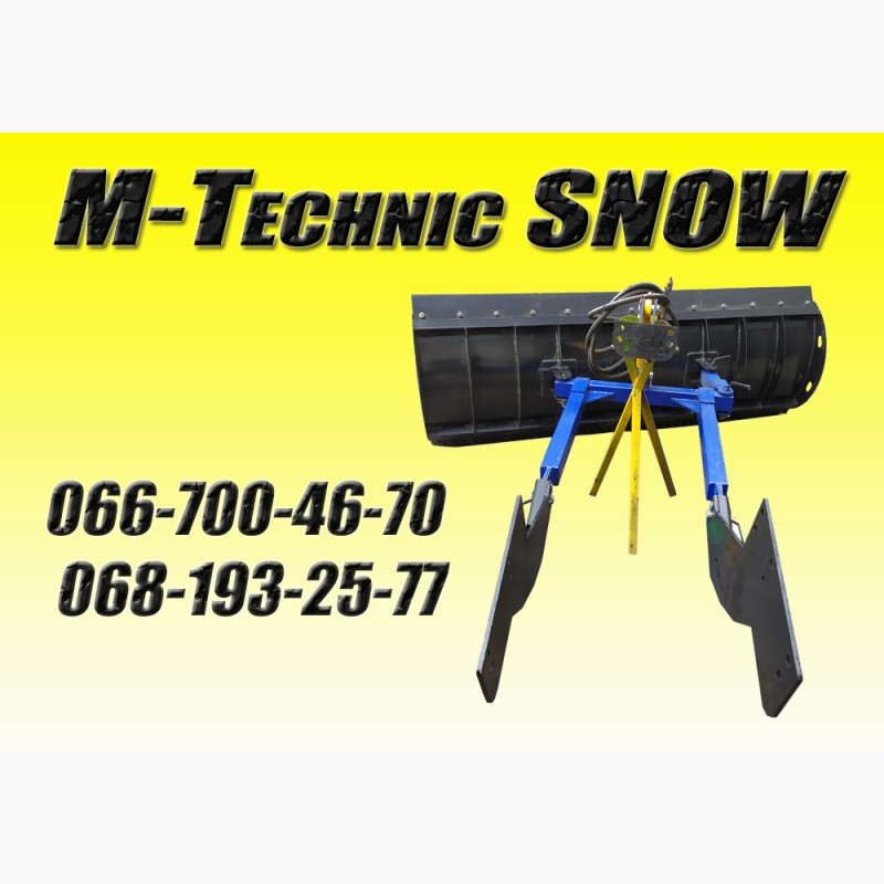 Фото 2. Снегоуборочная лопата M-Technic (МТЗ, ЮМЗ, Т-40, Т-150)