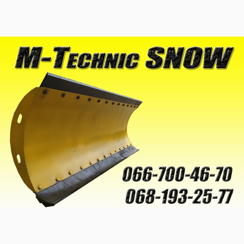 Фото 4. Снегоуборочная лопата M-Technic (МТЗ, ЮМЗ, Т-40, Т-150)