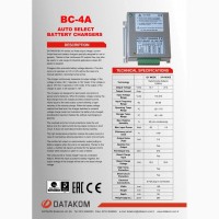 DATAKOM BC-4A Зарядное устройство с автоматическим определением напряжения аккумулятора
