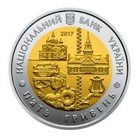 80 років Полтавській області / 80 лет Полтавской области. Монета
