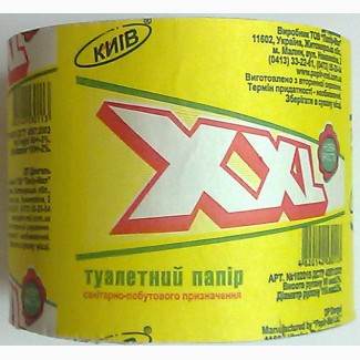 Туалетная бумага Новий Київ XXL более 100 м/1 рулон