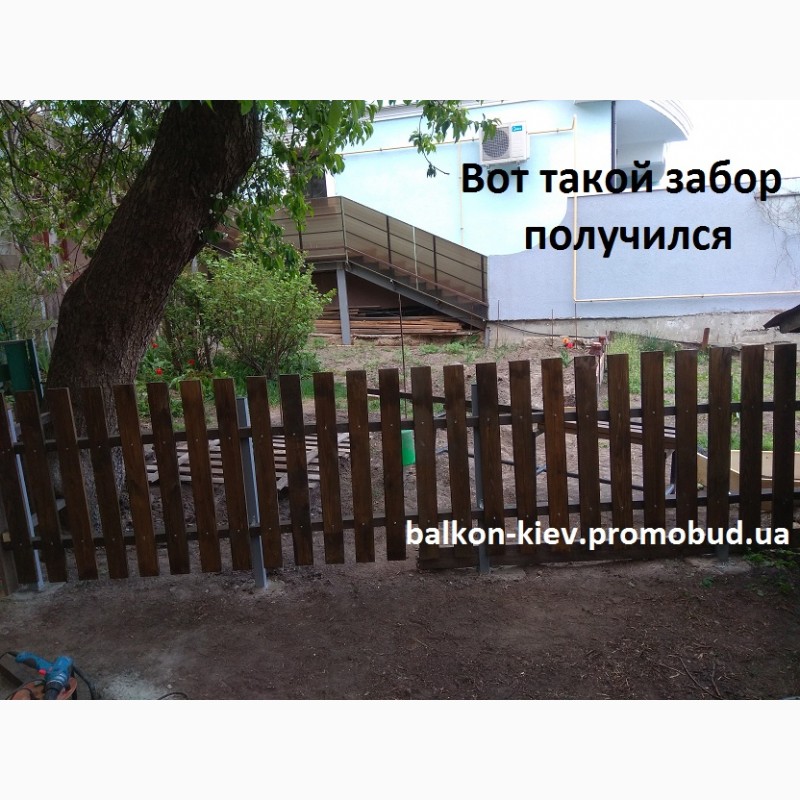 Фото 6. Забор деревянный штакетник