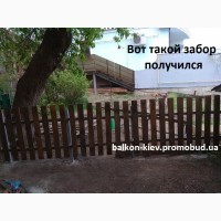Забор деревянный штакетник